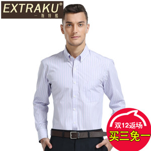 Extraku/一斯特酷 86418