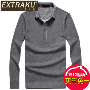 Extraku/一斯特酷 99841