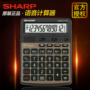 Sharp/夏普 EL-D7600-BR