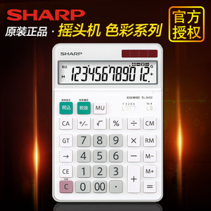 Sharp/夏普 EL-S452