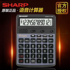 Sharp/夏普 EL-D7600-BL