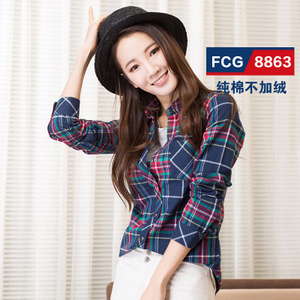 发财果 FCG8863