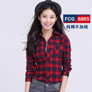 FCG8865