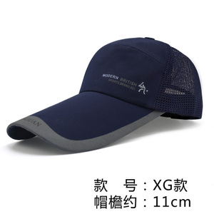 歌姿羽 XG5113