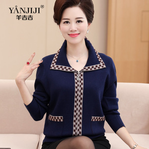 YANJIJI/羊吉吉 YJJ16CD501