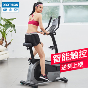 Decathlon/迪卡侬 8377382