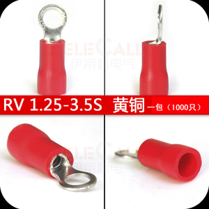RV1.25-3.5S-II