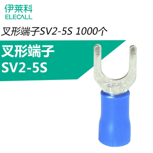 SV2-5S-II