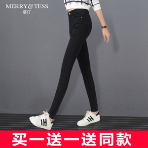 MERRY TESS/慕汀 MT1111