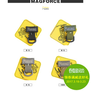 MagForce/麦格霍斯 1713