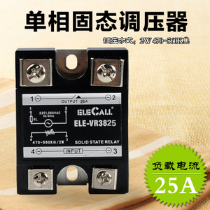 ELECALL ELE-VR3825