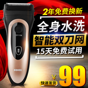 Povos/奔腾 PW806