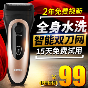 Povos/奔腾 PW806