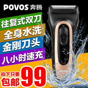 Povos/奔腾 PW806