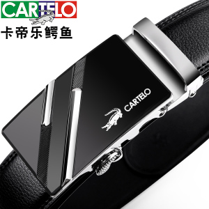 CARTELO/卡帝乐鳄鱼 c066c10161