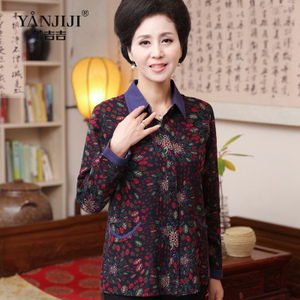 YANJIJI/羊吉吉 YJJ16CA-35