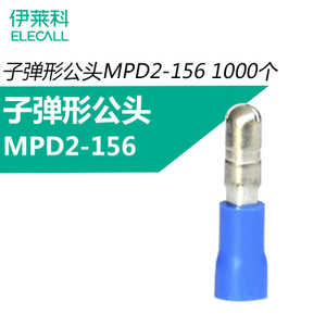 MPD2-156-1000