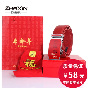 ZHAXIN/哲新 ZX-369