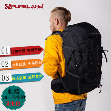 pureland/普尔兰德 BA2116