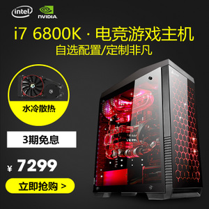 I7-6800K