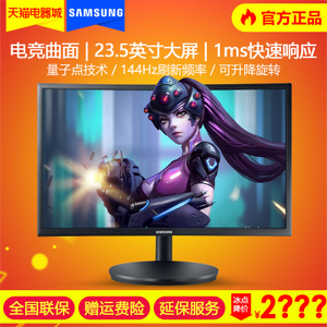 Samsung/三星 C24F39