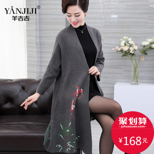 YANJIJI/羊吉吉 YJJ16C5537