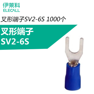 SV2-6S-II