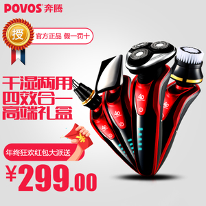 Povos/奔腾 PQ9208