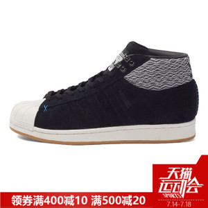 Adidas/阿迪达斯 2016Q4OR-GUA05