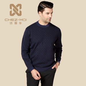 Chez-Moi/诗慕华 M1206