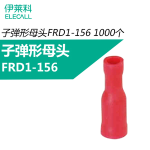 FRD1-156-II