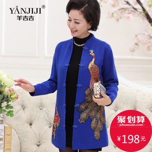 YANJIJI/羊吉吉 YJJ16CA8935