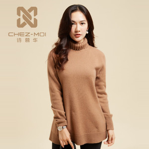 Chez-Moi/诗慕华 61633