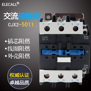 ELECALL CJX2-5011-220V