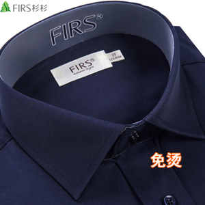 Firs/杉杉 TCT3279