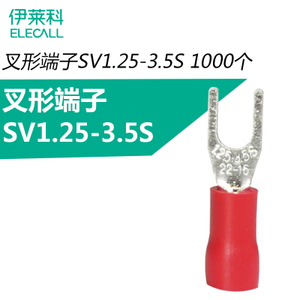 SV1.25-3.5S-II