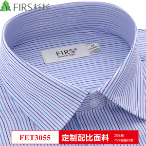 Firs/杉杉 FET3055