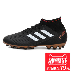 Adidas/阿迪达斯 2016Q4SP-KDZ82