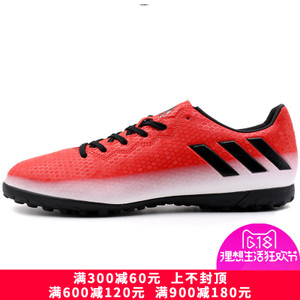 Adidas/阿迪达斯 2016Q4SP-KDZ82