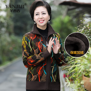 YANJIJI/羊吉吉 YJJ16D8801