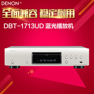 DBT-1713UD