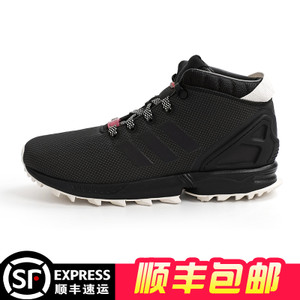 Adidas/阿迪达斯 2016Q4OR-KDN58