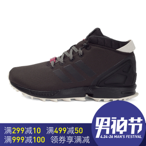 Adidas/阿迪达斯 2016Q4OR-KDN58