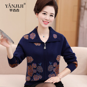 YANJIJI/羊吉吉 YJJ16CD503