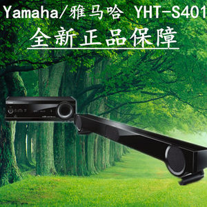 Yamaha/雅马哈 YHT-S401