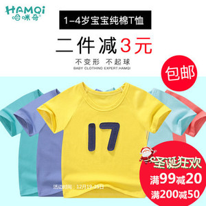 Hamqi/哈咪奇 EH3606133