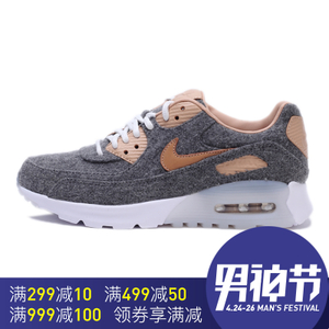 Nike/耐克 859522