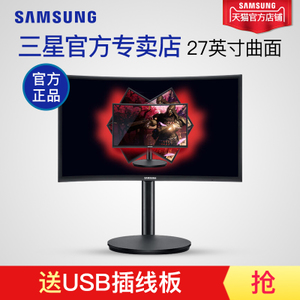 Samsung/三星 C27FG70FQ