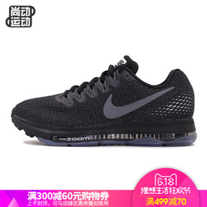 Nike/耐克 878671
