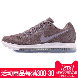 Nike/耐克 878671